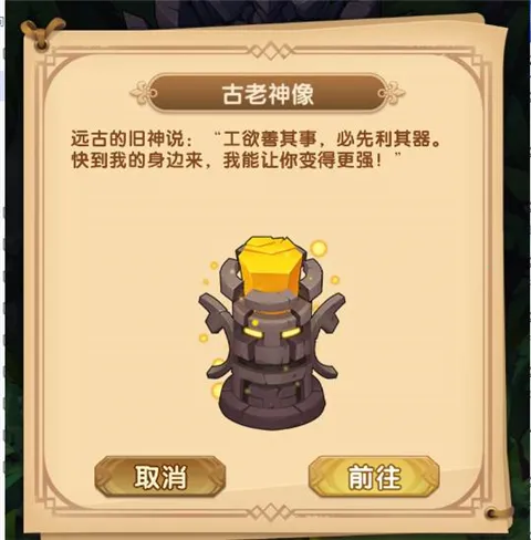 消消英雄(三消养成游戏) 消消英雄(三消养成游戏)