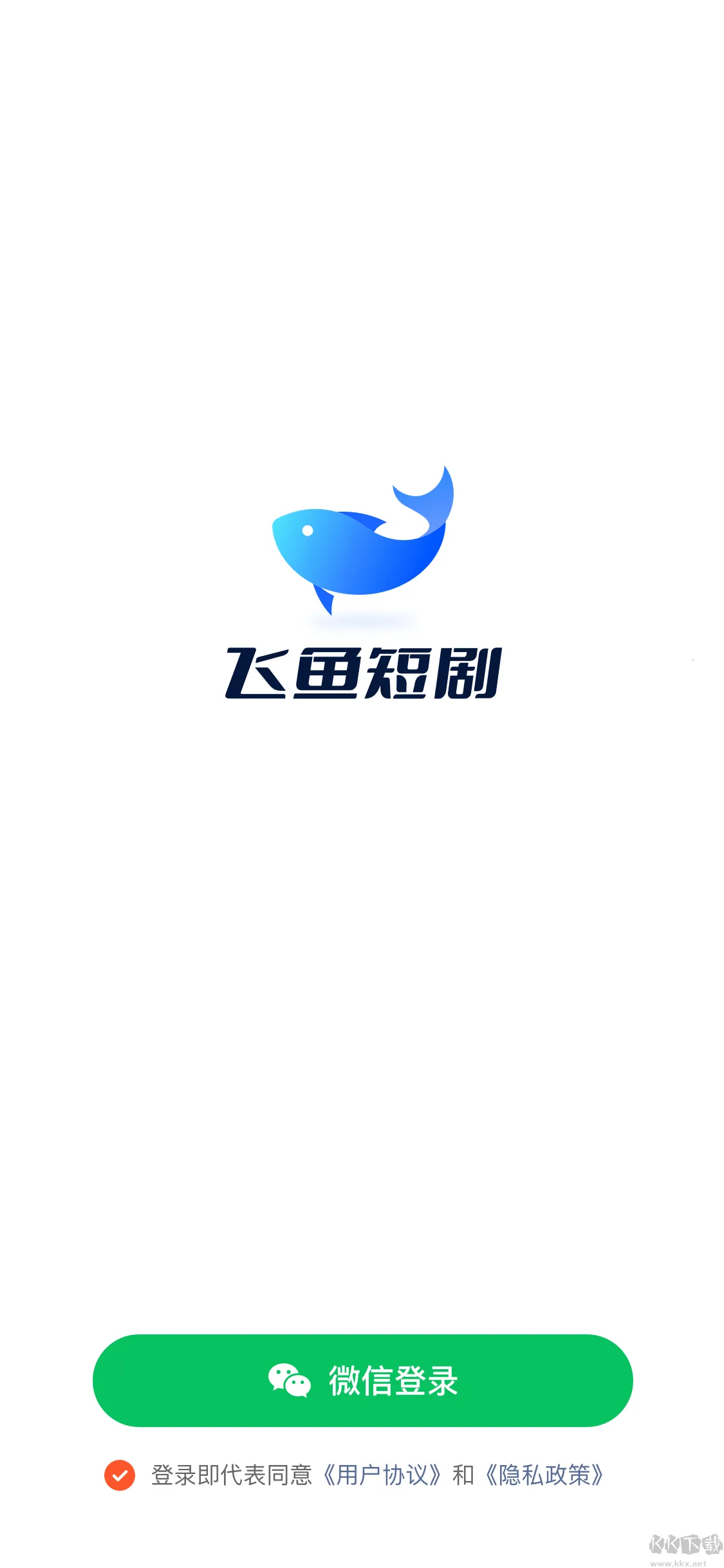 飞鱼短剧(短剧播放平台) 飞鱼短剧(短剧播放平台)