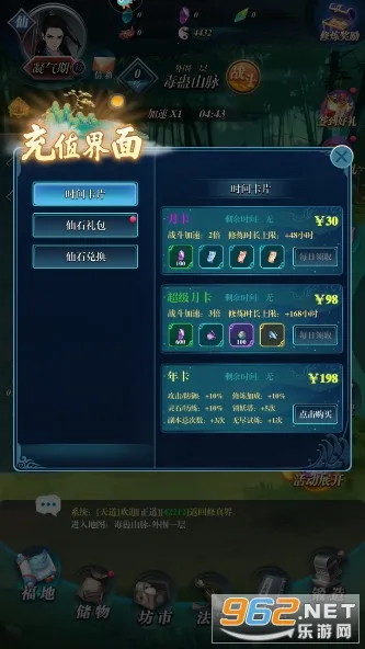 苍穹决安卓版手机版截图0