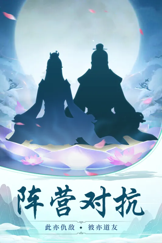 苍穹决安卓版手机版截图2