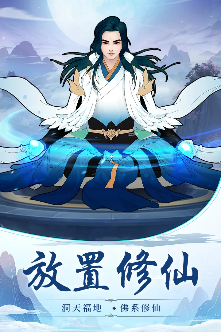 苍穹决安卓版手机版截图3