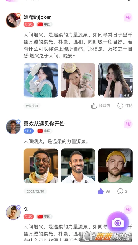 TalkAI练口语(AI口语练习)v2.9.40 手机版截图0
