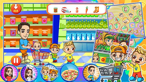 开心迷你超市(儿童益智游戏) 开心迷你超市(儿童益智游戏)