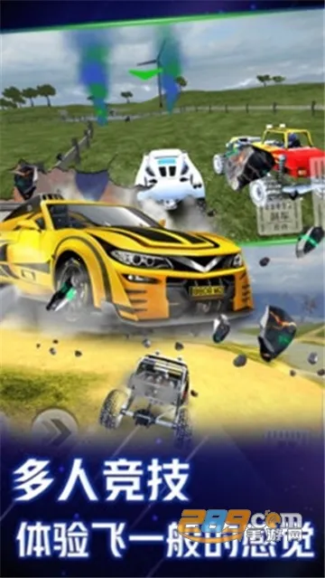 3D富豪赛车2025官方正版截图4