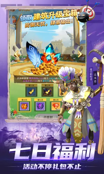 刀剑笑之霸刀(魔幻冒险游戏)v1.0.018 手机版截图0