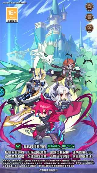 刀剑笑之霸刀(魔幻冒险游戏)v1.0.018 手机版截图2