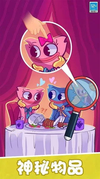 一起找个茬(益智找茬游戏) 一起找个茬(益智找茬游戏)