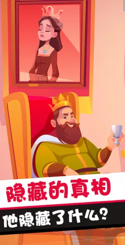 一起找个茬(益智找茬游戏) 一起找个茬(益智找茬游戏)