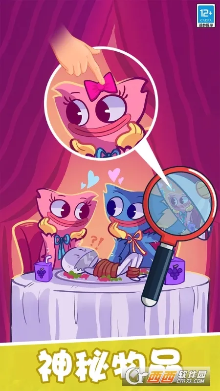 一起找个茬(益智找茬游戏)截图2