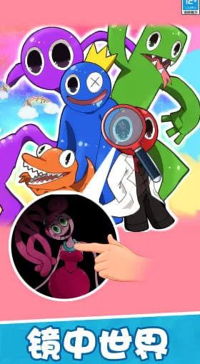 一起找个茬(益智找茬游戏)截图3