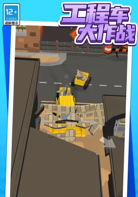 工程车大作战2025官方正版 工程车大作战2025官方正版