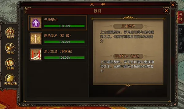 八荒主宰安卓版手机版 八荒主宰安卓版手机版