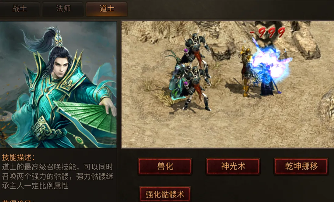 八荒主宰安卓版手机版 八荒主宰安卓版手机版