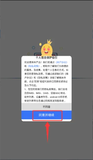 全能计算助手安卓版手机版 全能计算助手安卓版手机版