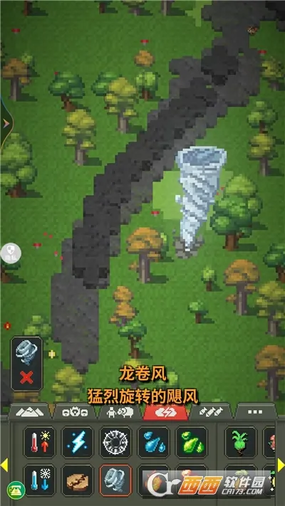 拆除与建造安卓版手机版v1.0.0 官方正版截图0