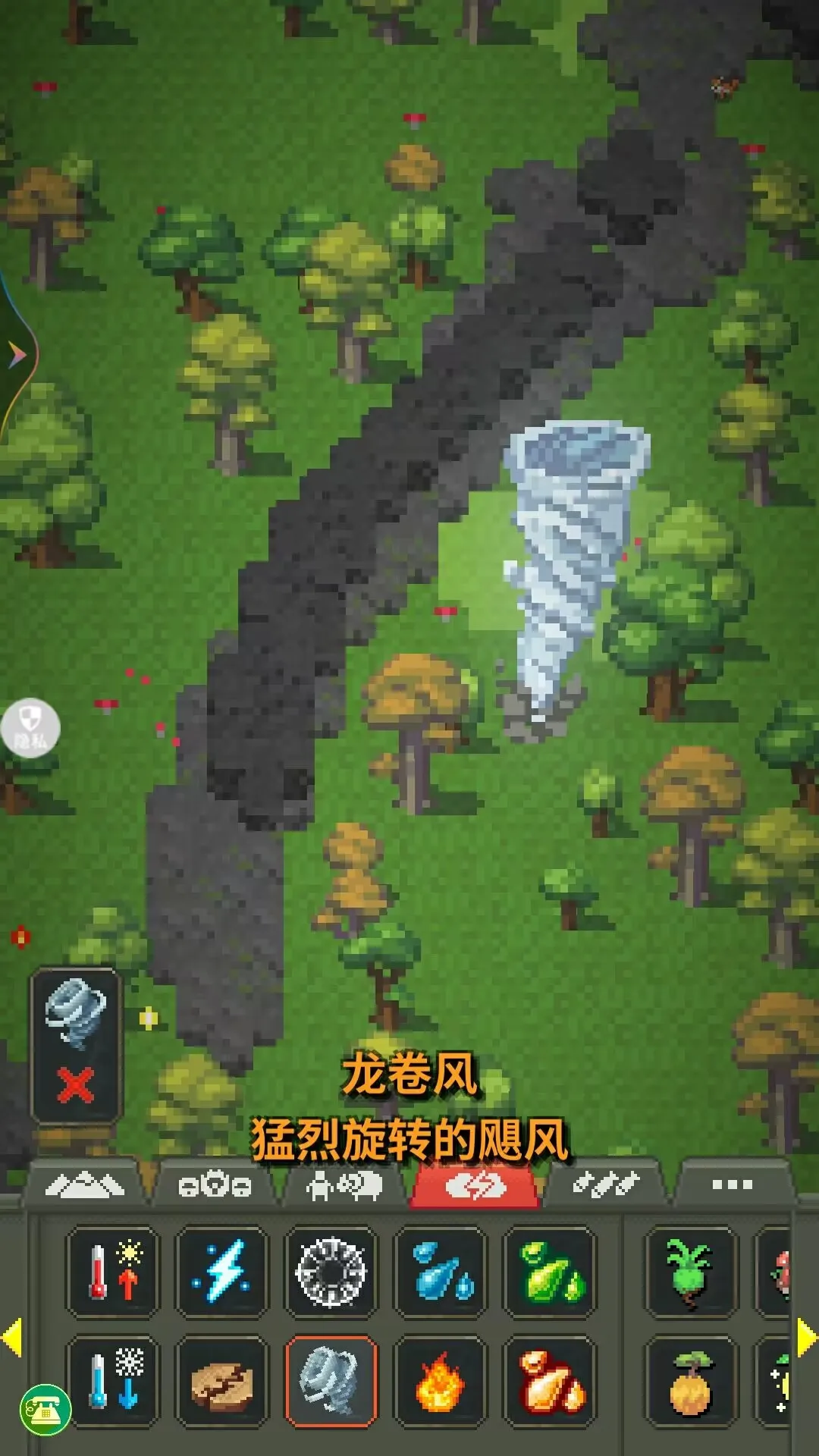 拆除与建造安卓版手机版v1.0.0 官方正版截图4