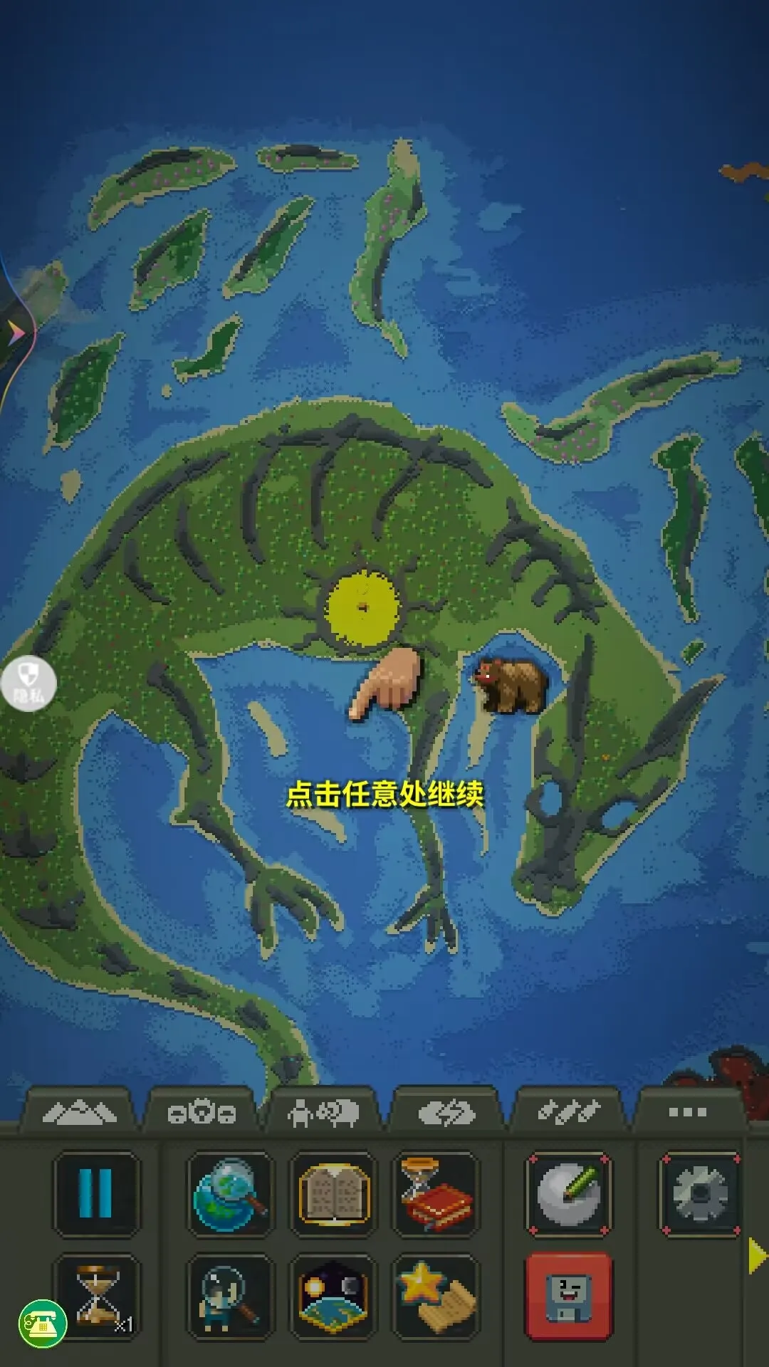 拆除与建造安卓版手机版v1.0.0 官方正版截图3