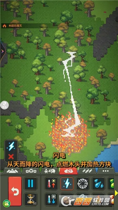 拆除与建造安卓版手机版v1.0.0 官方正版截图2