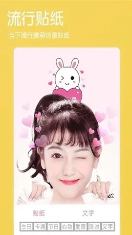 美美美肤相机2025下载安装v2.8 免费版截图4