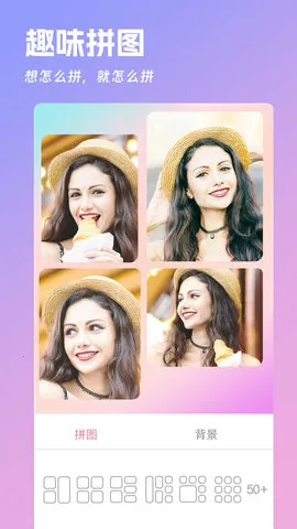 美美美肤相机2025下载安装v2.8 免费版截图2