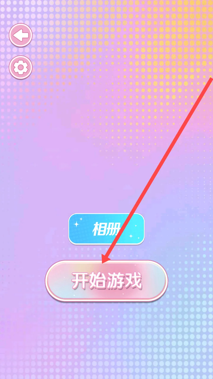 小公主美妆设计最新手机版 小公主美妆设计最新手机版