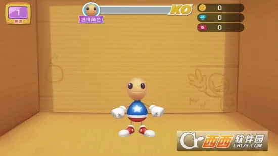 整人高手(整蛊解压游戏)截图3