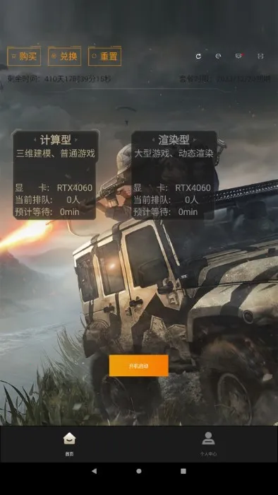 酷卡云2025官方正版v1.0.16 官方正版截图3