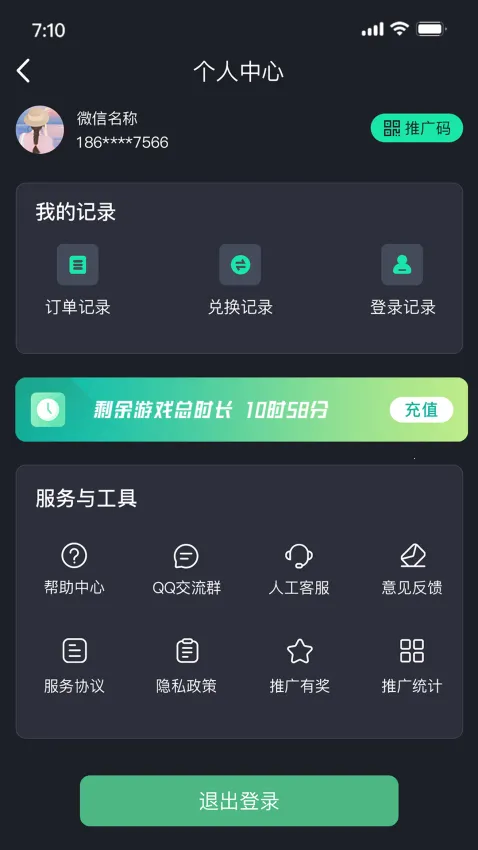 酷卡云2025官方正版v1.0.16 官方正版截图4