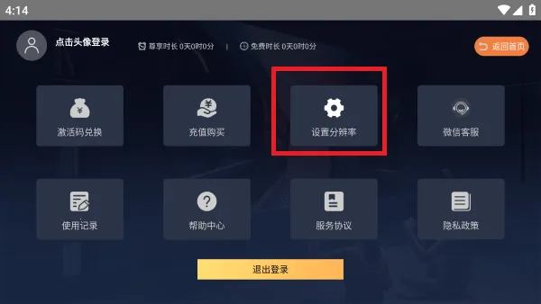 酷卡云2025官方正版 酷卡云2025官方正版
