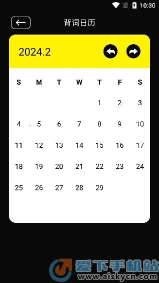 零克查词(翻译查词工具)v1.3 官方正版截图2