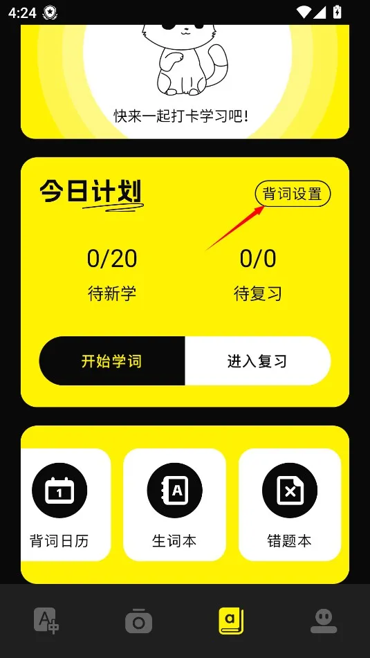 零克查词(翻译查词工具) 零克查词(翻译查词工具)