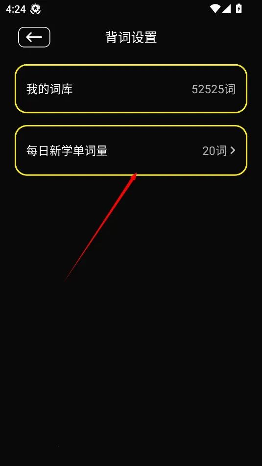 零克查词(翻译查词工具) 零克查词(翻译查词工具)