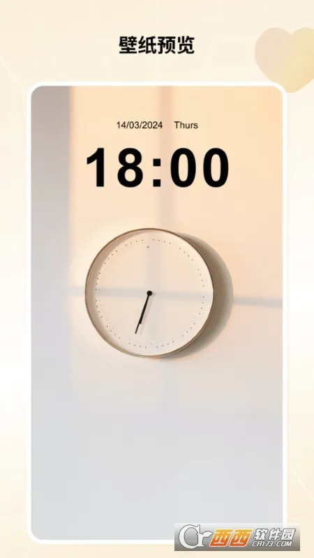 高清壁纸小组件(桌面美化软件) 高清壁纸小组件(桌面美化软件)