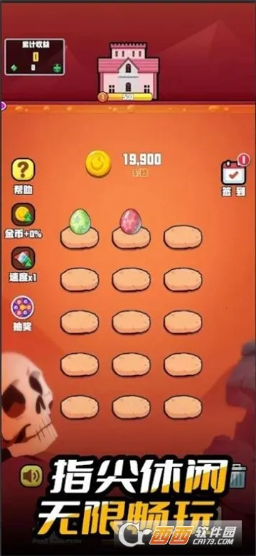 小小大城堡(合成建造游戏)截图1