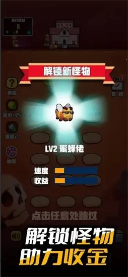 小小大城堡(合成建造游戏)截图4