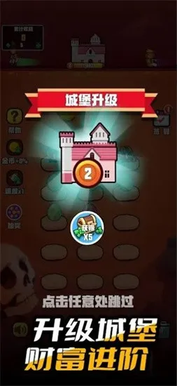 小小大城堡(合成建造游戏)截图3