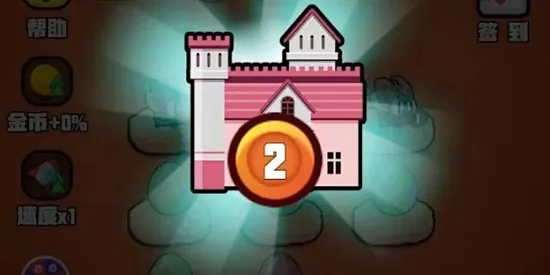小小大城堡(合成建造游戏) 小小大城堡(合成建造游戏)