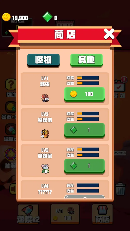 小小大城堡(合成建造游戏) 小小大城堡(合成建造游戏)