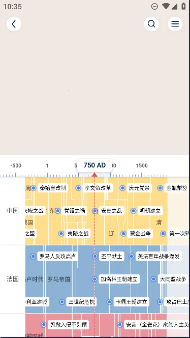 全知识安卓版手机版v4.31.0 手机版截图1
