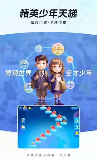 全知识安卓版手机版 全知识安卓版手机版