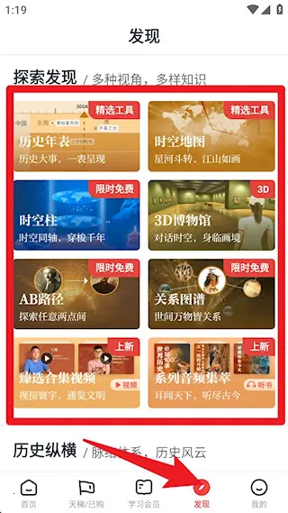 全知识安卓版手机版 全知识安卓版手机版