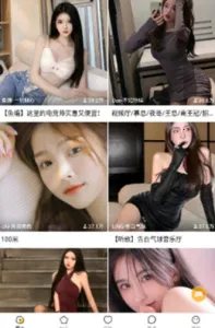 a8直播安卓版手机版v1.0.1 免费版截图4