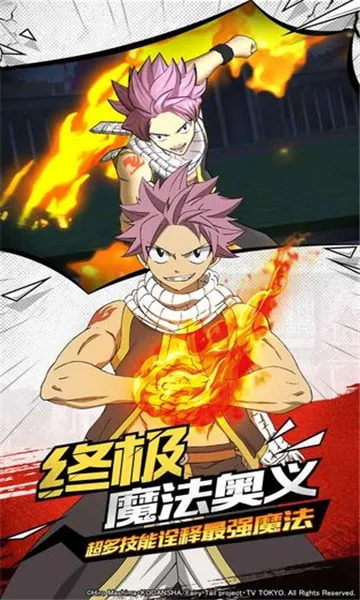 热血漫斗(信息不明无法提炼)v1.0 官方正版截图2