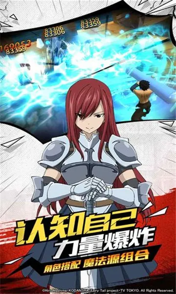 热血漫斗(信息不明无法提炼)v1.0 官方正版截图1