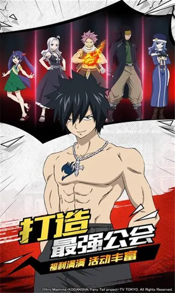 热血漫斗(信息不明无法提炼)v1.0 官方正版截图0