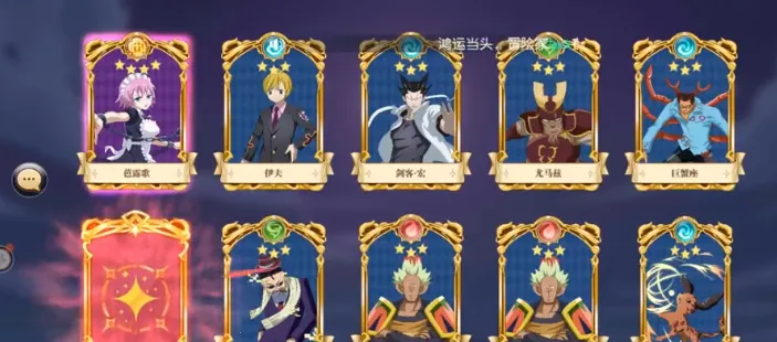 热血漫斗(信息不明无法提炼)v1.0 官方正版截图4