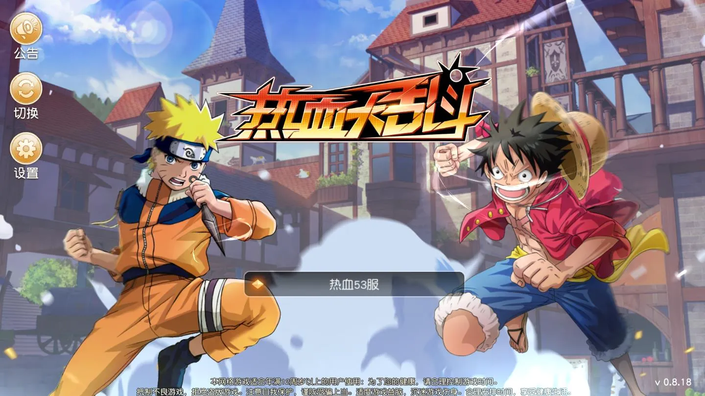 热血漫斗(信息不明无法提炼) 热血漫斗(信息不明无法提炼)