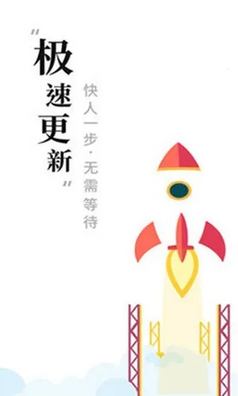 求书阁(免费小说阅读)v4.03.01 安卓版截图4