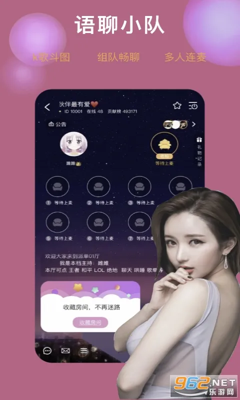 花心社区(同城交友) 花心社区(同城交友)