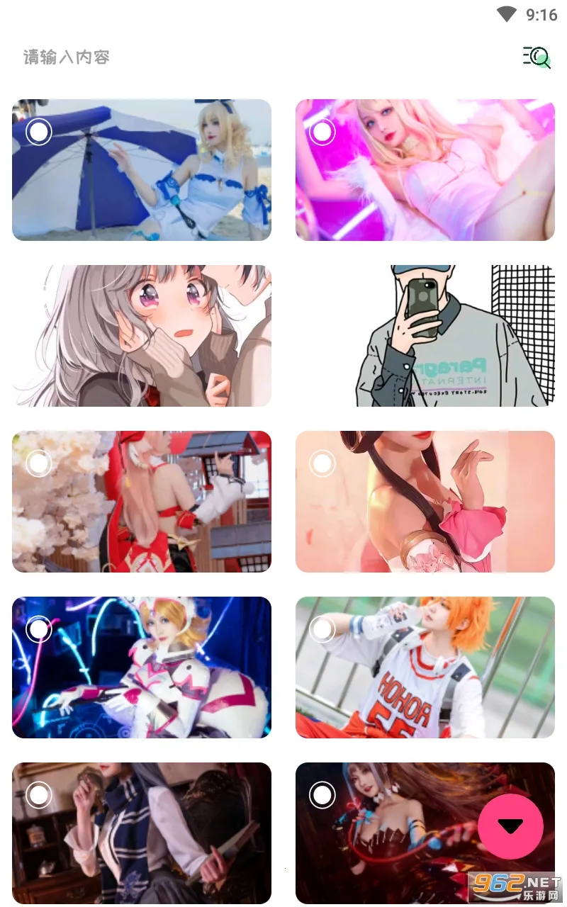 次元图集安卓版手机版v1.0 安卓版截图1